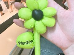 -WenTinG文汀·半糖蛋糕(合生汇店)