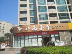-赵大夫减肥