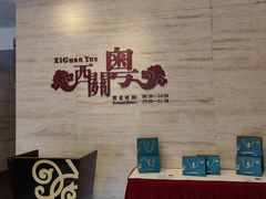 -广东胜利宾馆西关粤中餐厅