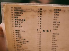 菜单-福烤锦花(长乐路店)