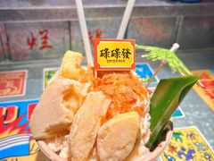 -碌碌发·东南亚风味烧烤档(体育西店)