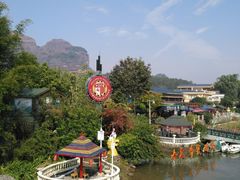 -丹霞山风景名胜区