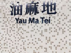 -义顺牛奶公司(庇利金街店)