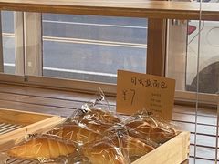 -北羽爱面包·咖啡·甜点·下午茶(艺博店)