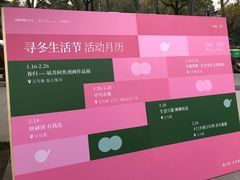 -星巴克臻选(杭州良渚文化村店)