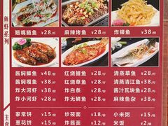 -官厅老勾渔馆(温泉店)