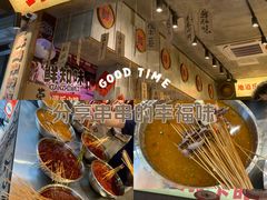 -嘉州鲜知味钵钵鸡(奎星楼店)