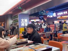 -文通冰室(东方宝泰店)