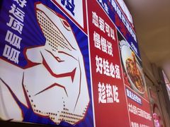 -川正旺江湖菜(三元桥店)