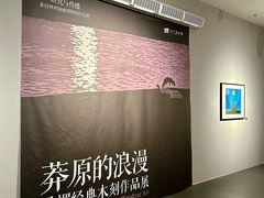 -四川美术馆
