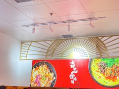 -吉品合酥脆烤饼(嘉里城店)