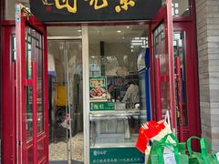 -紫光园·烤鸭·小馆(西四店)