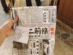 -乐彡炸串·烤苕皮(西单华威约饭街店)