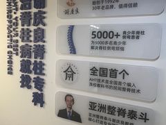 -深圳谢庆良中医诊所