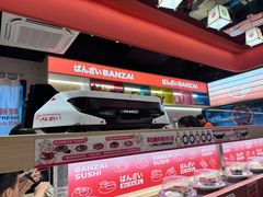 -万岁寿司(万国店)