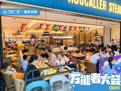 -重庆北碚万达广场