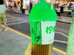 -柠季·手打柠檬茶(岳麓山登高路店)