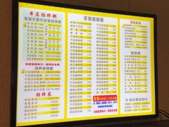 -深海鱼粥(省府总店)