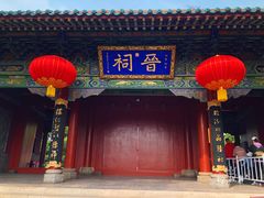 -晋祠公园