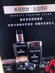 -罗亚帝造型