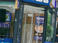 -清真·尖子尖牛肉面(王府井店)