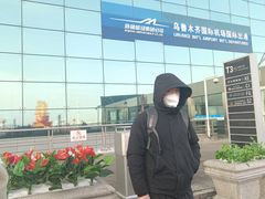 -乌鲁木齐天山国际机场-T3航站楼