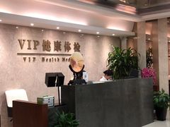 -上海仁爱医院