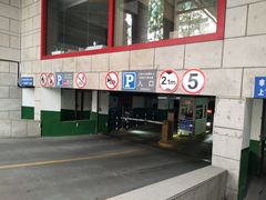 -上海光大会展中心-习勤路地下停车场