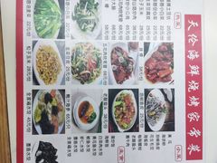 -天伦海鲜·老味道·青岛菜(栈桥天主教堂店)