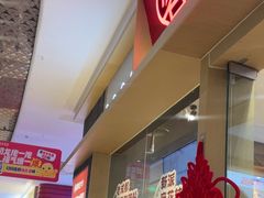 -蓉李记成都名小吃(太原龙湖万达店)