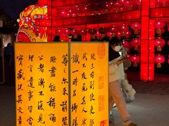 -中国翰园碑林