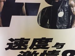 -中影国际影城(兰生大厦CINITY LED店)