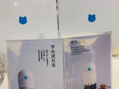-兰熊鲜奶(西直门凯德mall店)