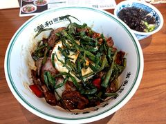 -丰盛里
