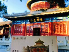 -大钟寺古钟博物馆