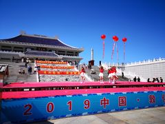 -六鼎山文化旅游区
