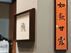 -一叶觅山(半边街店)