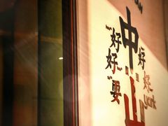 -孙文西路步行街