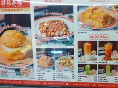 -孖记茶档·热腾茶餐(乐峰店)