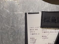 -探鱼·鲜青椒爽麻烤鱼(北京路天河城店)