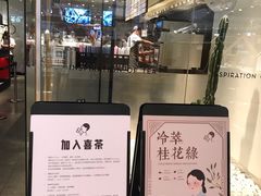 -喜茶(深圳东门1234店)