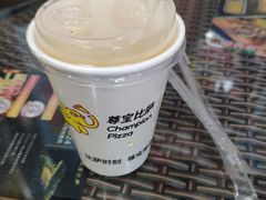 -尊宝比萨(首座店)