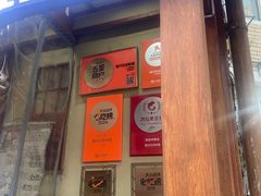 -胜代日本料理(云程巷小区店)