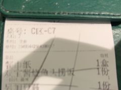 -卢大鲜鱼头捞饭(美利广场店)