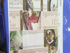 -陈记顺和潮汕鲜牛肉火锅(番禺迎宾大道店)