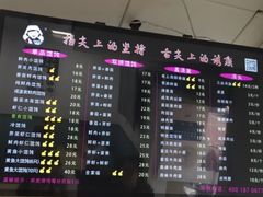 -顶巧鸡汤馄饨(虹口总店)