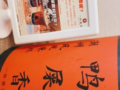 -一杯潮茶·专注潮汕茶饮(十二中创始店)