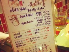 菜单-滋味烤鱼(超洋店)
