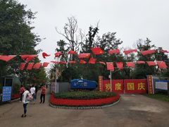 -白鹭湾湿地公园