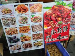 -嘉升大排档(番禺总店)